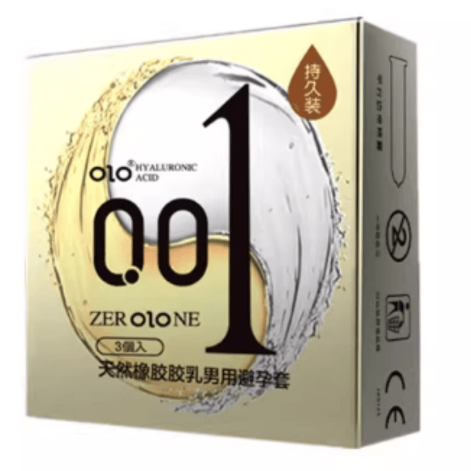 OLO 아이스 앤 파이어 세트 (3개입)