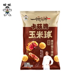 【中国直邮】 旺旺 卡兹脆玉米球 [一饭封神明星厨师联合出品 ] [新品惠灵顿牛排味] 66g*2包
