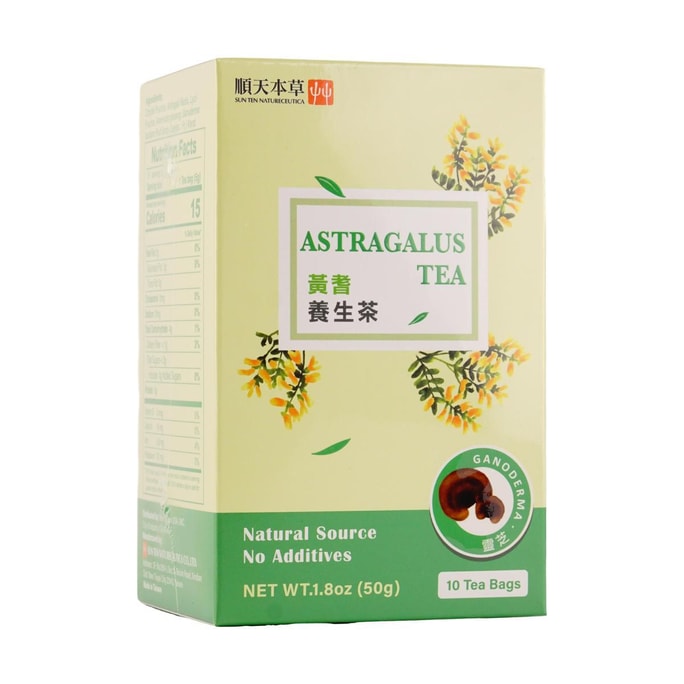 Anti-Allergy & Nourish Oi Tea, 1.8 oz