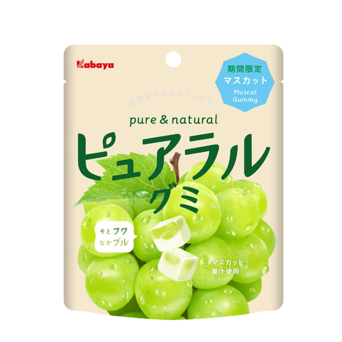 Latest Autumn Limited Edition Muscat Green Grape Japanese Domestic Fruit Juice Sandwich Gummies 58g