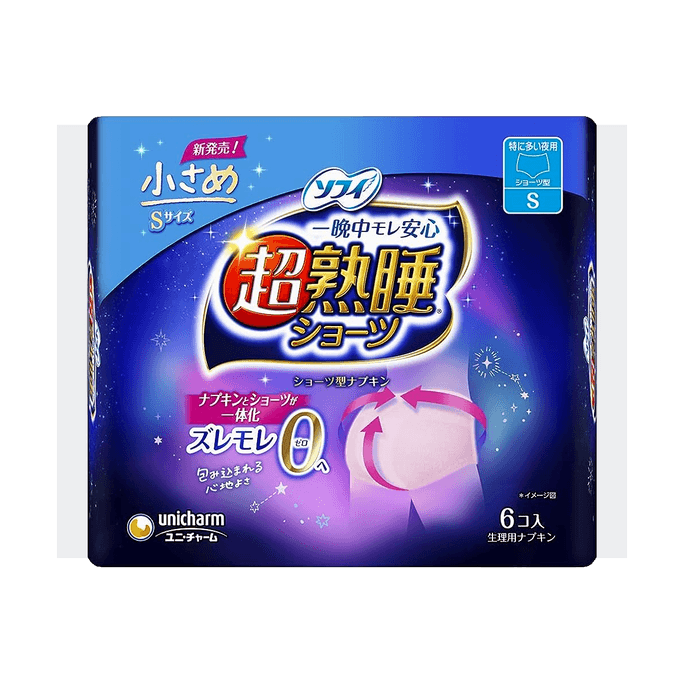 Breathable Disposable Overnight Period Underwear, Small, 6pcs