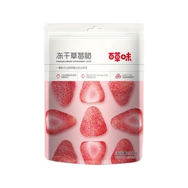 Freeze dried strawberry crisps 30g * 1 bag of strawberry granules dried fruits internet famous snacks for children