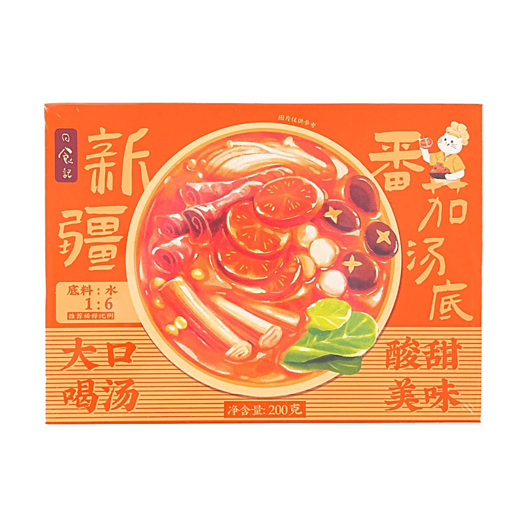 日食记 新疆番茄汤底 200g【鲜甜浓郁 番茄原味】 3