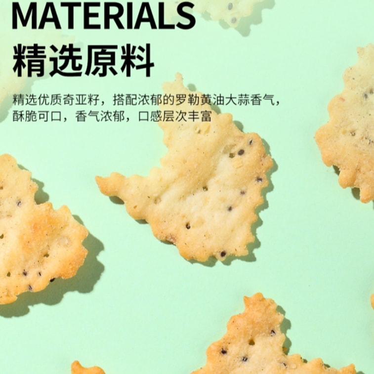 Tafe ·  Basil Butter Garlic Chia Seed Crispy Crackers 60g|Chia Seed Crunch, Garlic Basil Flavor · World Delicacy Awar 7