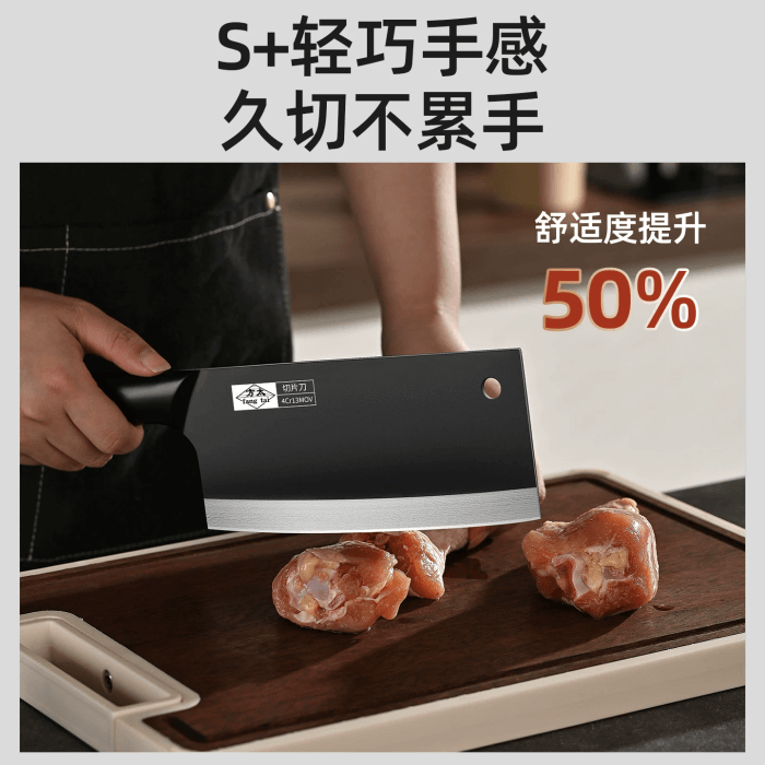 【中国直邮】 方太 菜刀家用斩切片切肉切菜厨师专用厨房刀具斩切两用刀1把 3