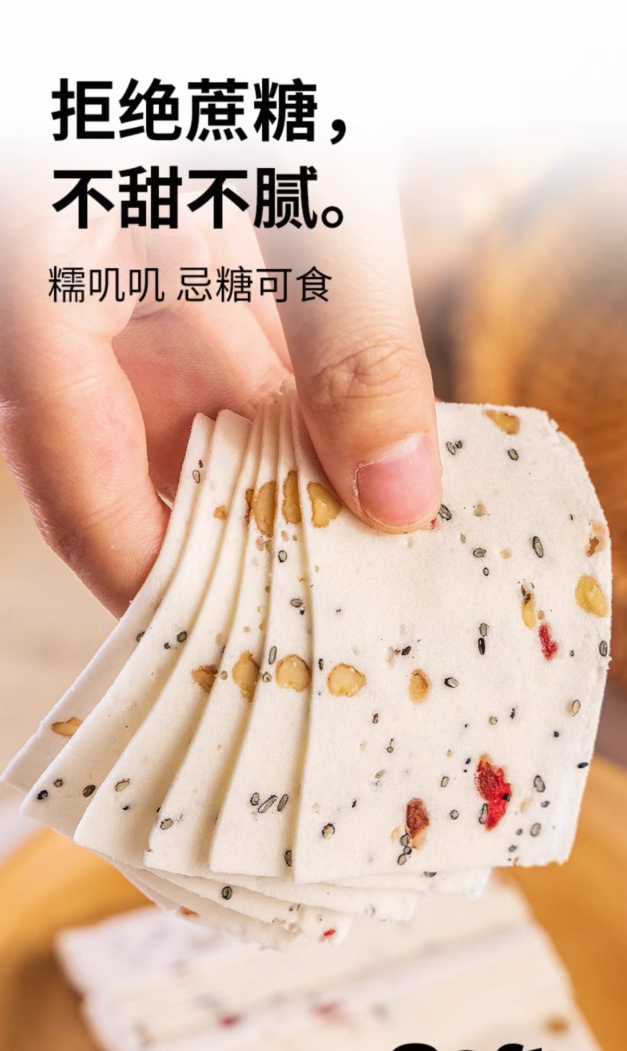 【中国直邮】  轻即 千层茯苓八珍糕 八珍好料 汇聚一糕 健康零食糕点 250g