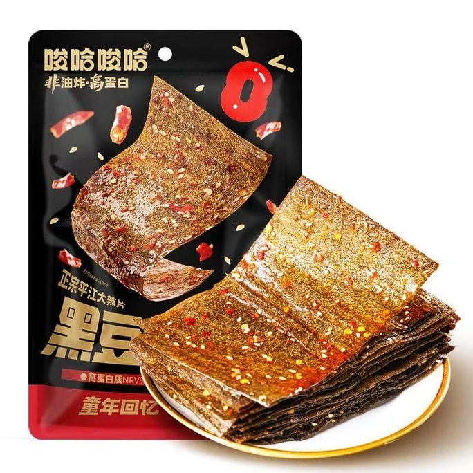  Pingjiang Black Bean Spicy Slices Hunan Pingjiang Spicy Flavor Childhood Nostalgia 42g * 1 Bag
