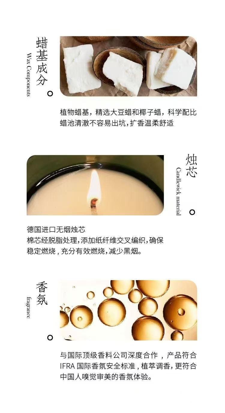 察木 【春天香氛蠟燭-果香紅酒】高級小眾 女生禮物 節慶伴手禮 大容量持續燃香 香氛裝飾擺飾 1個 200g