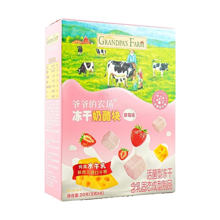 Freeze-Dried Cheese Blocks (Strawberry Flavor) 20g 3