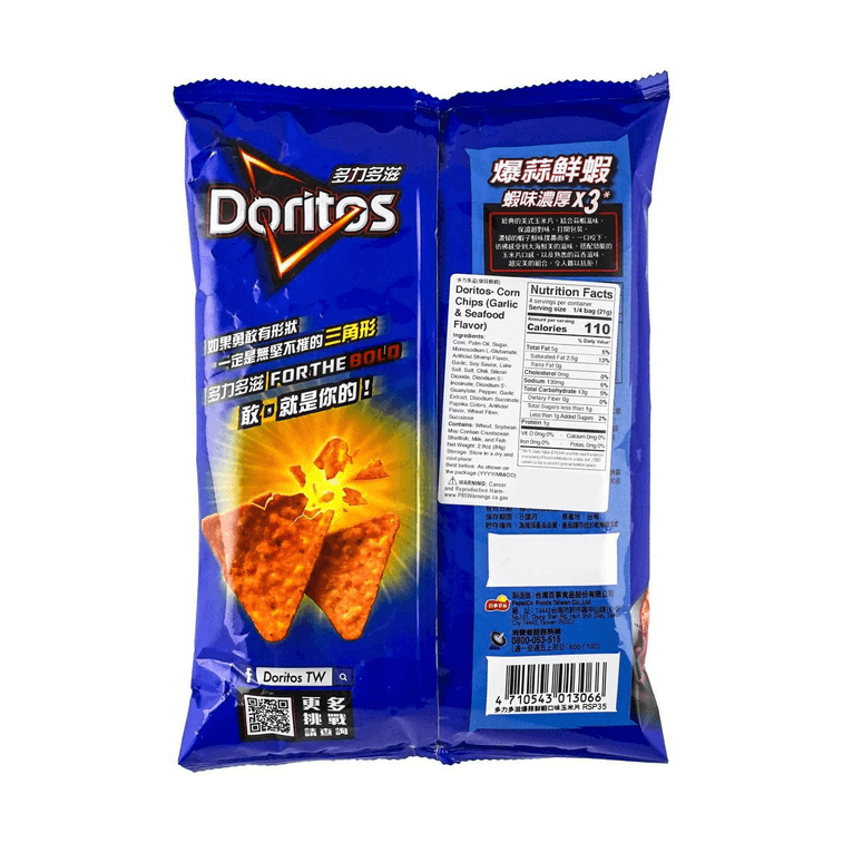 Corn Chips, Garlic Shrimp Flavor, 2.4oz 6