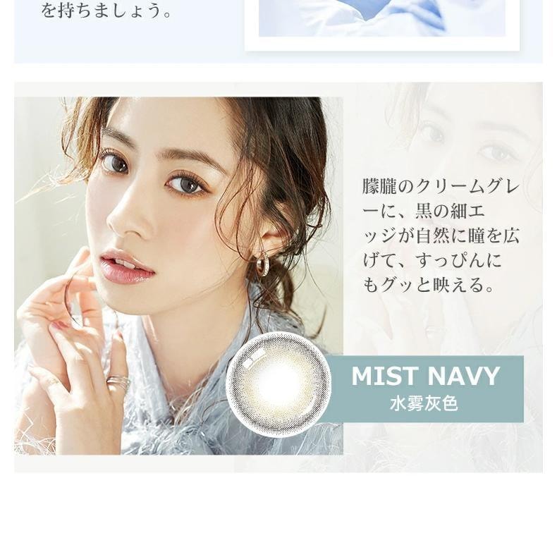 【日本美瞳/日本直邮】FOMOMY iris 日抛美瞳 Tear Black 淚光黑「黑色系」10片装  度数-5.75(575)预定3-5天 DIA:14.5mm | BC:8.6mm