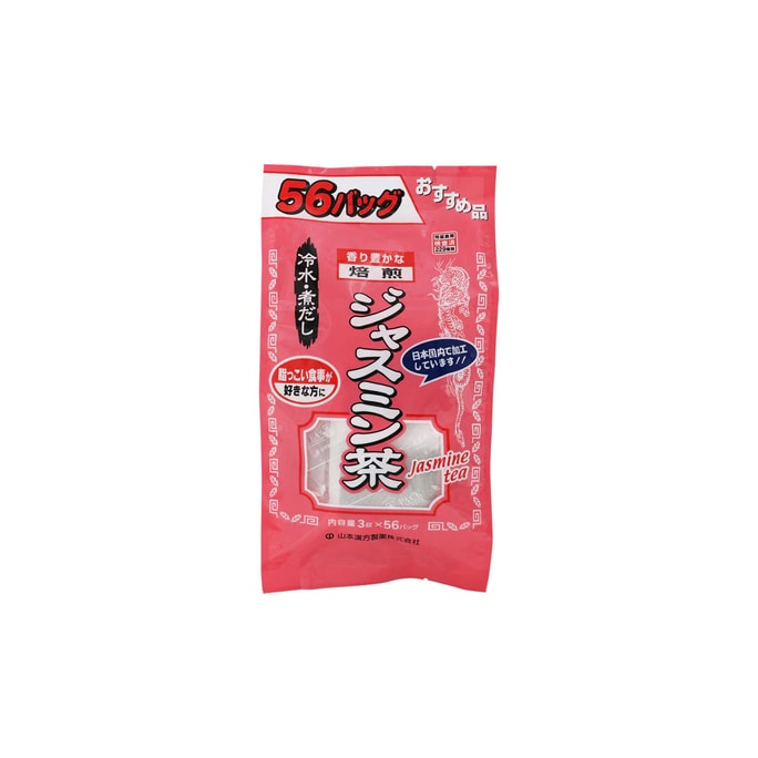 【日本直送品】YAMAMOTO 山本漢方製薬 お徳用ジャスミン茶 3g*56包
