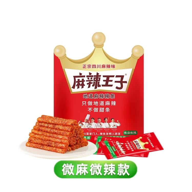 30点セット 麻辣王子 微麻微辣 辣条　ラーティオ 30点セット 麻辣王子 微麻微辣 辣条 ラーティオ 30点セット 麻辣王子
