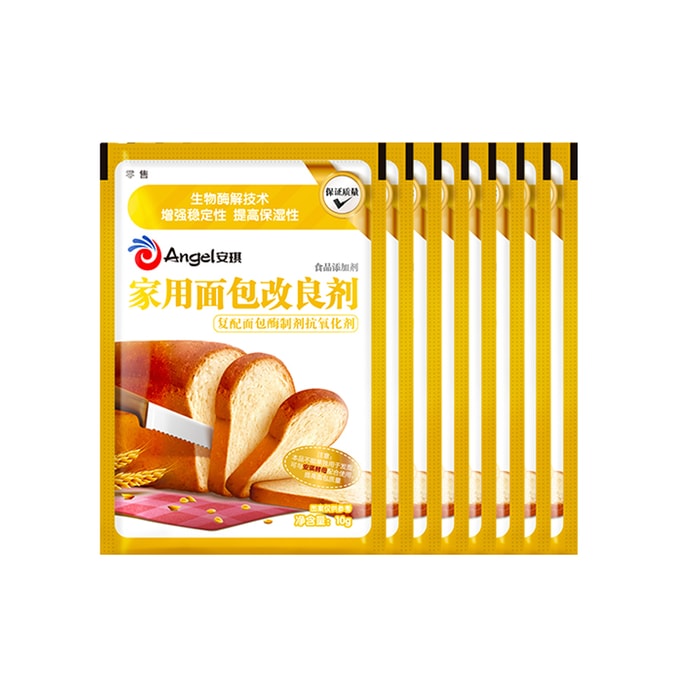Household bread improver small packaging leavening agent household packaging yeast 10g * 8