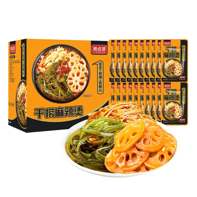 [Just Relaunched!][Real Mala Tang Flavor] Dry Hot Pot Numbing & Spicy 32g x 20 Packs[No Cooking Needed]