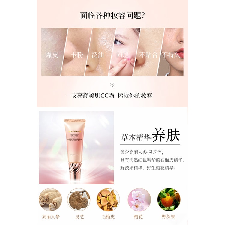 CC Cream Skin Bright Cream CC 25g SPF50+ PA++++ 01 - Yami.com