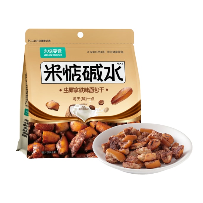  Alkaline water bread dry Raw coconut latte flavor 60g [Satisfy the appetite and fill the stomach]