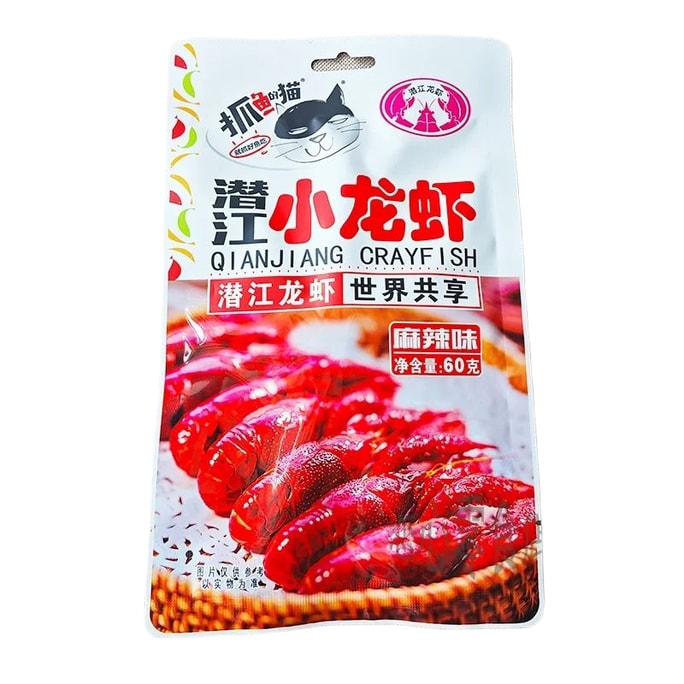 Cat Catching Fish Spicy Flavor Small Lobster Tails from Qianjiang, approximately 120g