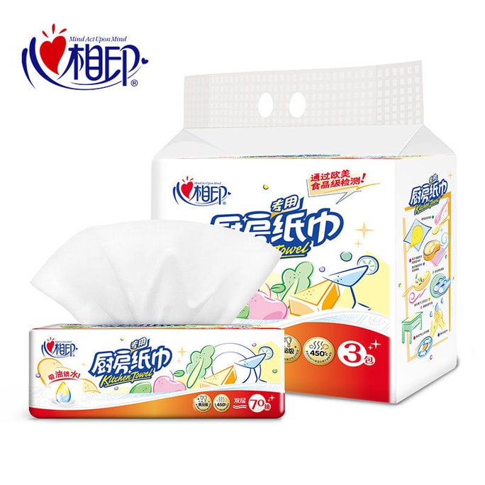 Paper Towel Absorbent Oil Tissue Paper Hand And Food Towel For Kitchen 3 Rolls 70 Sheet / Roll