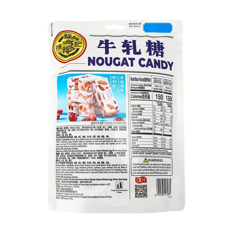 Milk Cranberry Flavor Nougat Candy , 7.41 oz 4