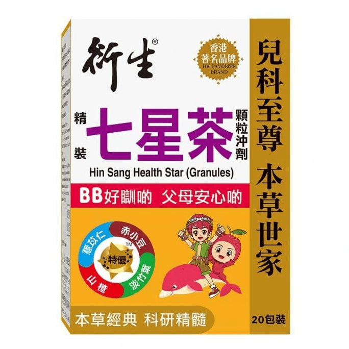 [홍콩 직배송] 프리미엄 칠성차 과립 (10g x 20개입)