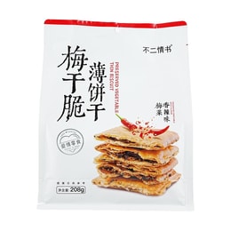 不二情书 梅干脆薄饼干 梅菜香辣味 208g【小红书爆款】