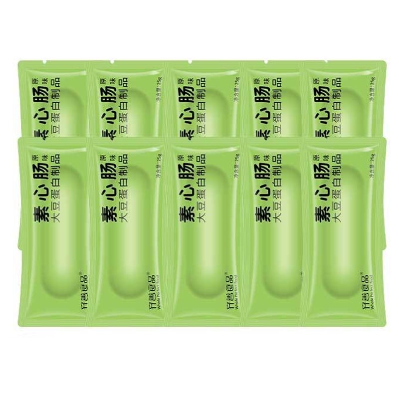 Vegetarian Heart Sausage, Vegan Buddhist Pure Sausage [Original Flavor] [5 pieces inside] 25g*5