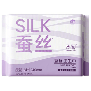 子初 蚕丝卫生巾薄款240mm8片