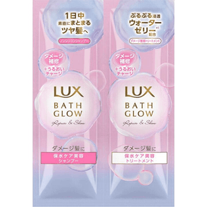 Lux Bath Glow Repair and Shine Shampoo & Treatment Sachet Set [each 10g]