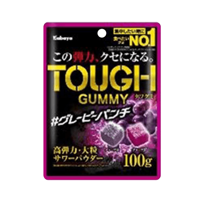 Grape Gummy Candy 100g