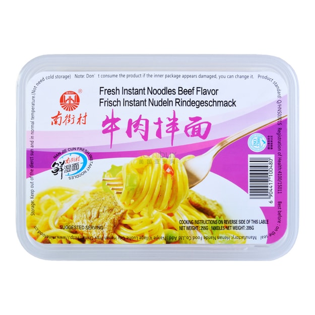 南街村 鲜拌面 牛肉拌面 255g