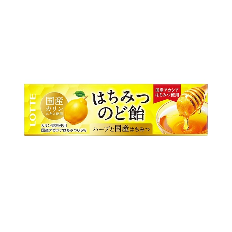 LOTTE Lozenges Pear Honey Flavor 11 Pieces - Yami.com
