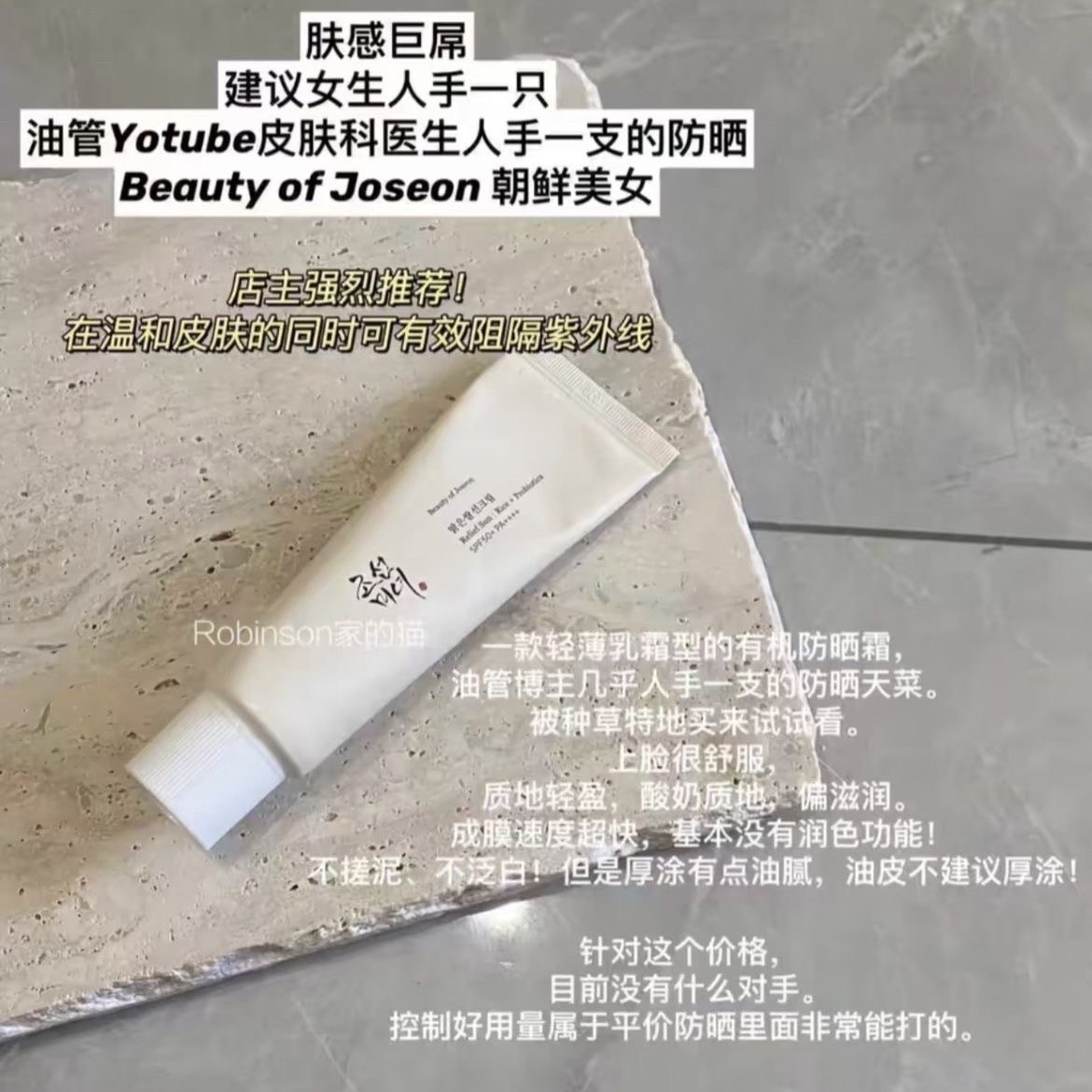 韓国からの直送】北朝鮮の韓国コスメ BEAUTYOFJOSEON 米プロバイオ