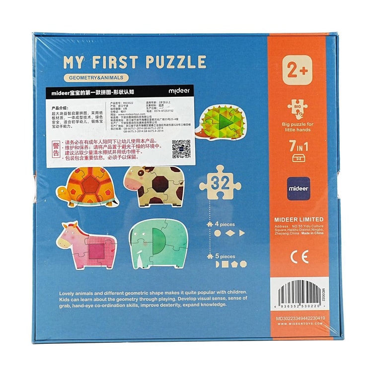 MIDEER彌鹿 兒童拼圖 大塊拼圖玩具 寶寶啟蒙益智玩具 形狀認知 建議2歲以上寶寶 3