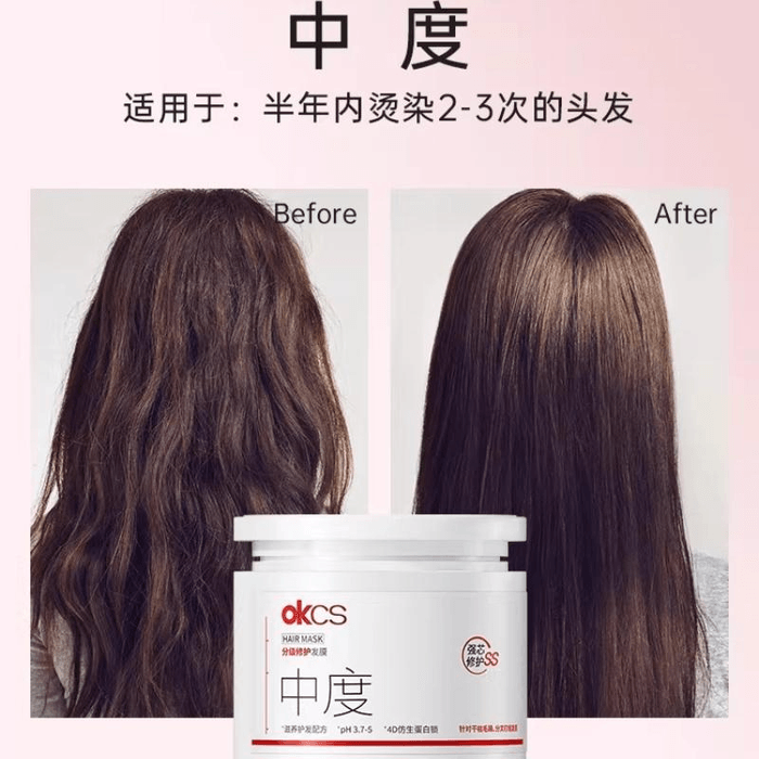 [중국 직배송] OKCS 그레이드 리페어 헤어 마스크 컨디셔너 (여성용) - 부드럽고 촉촉하며 상쾌한 건조 및 중간 정도 손상된 모발용 - 250g*1박스 3