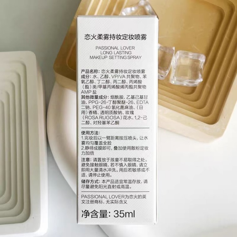 Long-wear makeup spray 35ml, 1 piece 6