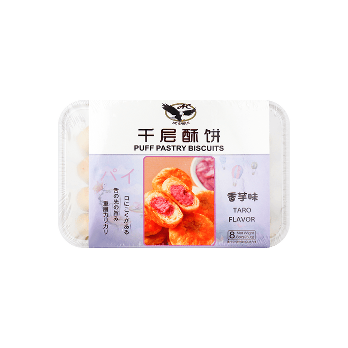 Sweet Taro Puff Pastries, 8.81oz