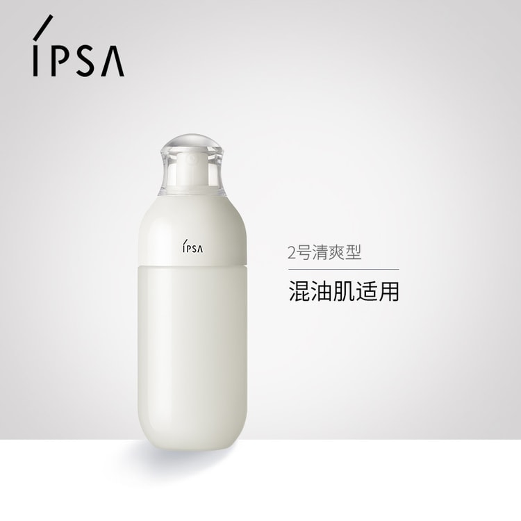 日本直邮】IPSA 茵芙莎全新第九代ME自律乳保湿乳液ME#2号乳175ml - 亚米