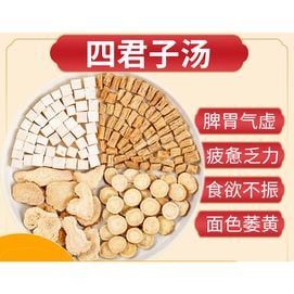 頤安行 四君子湯 黨參茯苓白術甘草 苔白濕氣 36gx5包