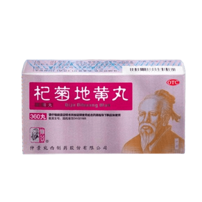 Qiju Dihuang Pill ShenGujing Strengthening Kidney Yanggan Huganmingmu 360 Pill/box (3 Boxes Recommended By Doctor)