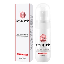 Deodorant deodorant deodorant deodorant deodorant deodorant deodorant deodorant spray 60ml