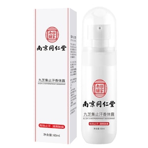 Deodorant deodorant deodorant deodorant deodorant deodorant deodorant deodorant spray 60ml