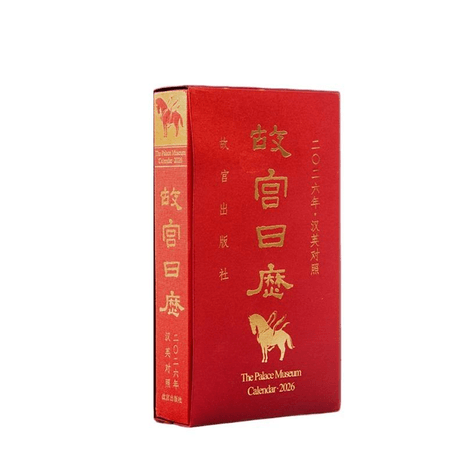 故宫博物院- 亚米