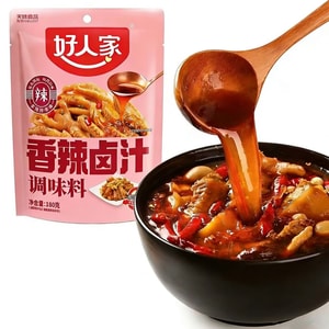 Spicy Braised Sauce for Beef, Authentic, No Additives, Homemade Old Marinade, Spicy, Suitable for Restaurant Use, 180g