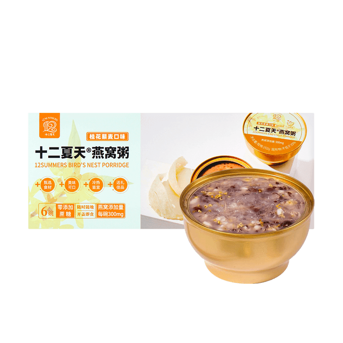 Bird's Nest Porridge, Osmanthus and Quinoa Flavor, 8.89 oz * 6 Bowls