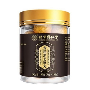 Yellow Essence Black Sesame Pills Black Rice Black Bean Walnut Honey 90g