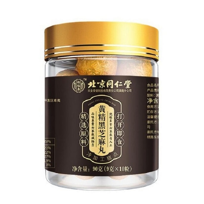 베이징 통런탕 황경 검은깨 알약, 찐 후 햇볕에 말린 것, 검은쌀, 검은콩, 호두, 꿀, 90g