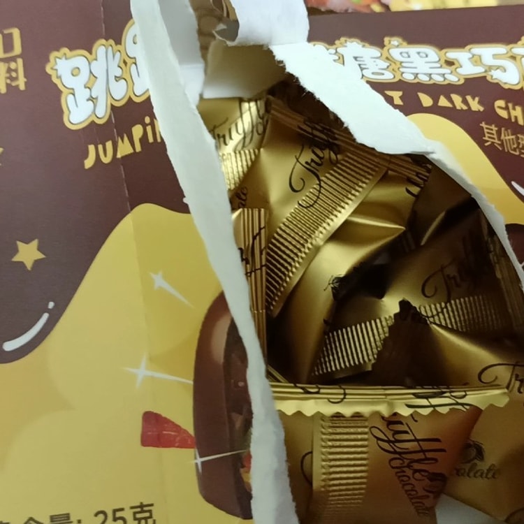 QIMIAO Jumping Candy Dark Chocolate Cocoa Butter Gift Box Office