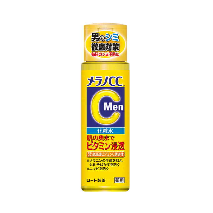 MelanoCC Men Medicated stain countermeasure whitening lotion 170ml