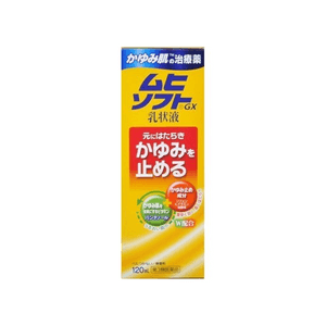 Soft GX Emulsion [120 ml]